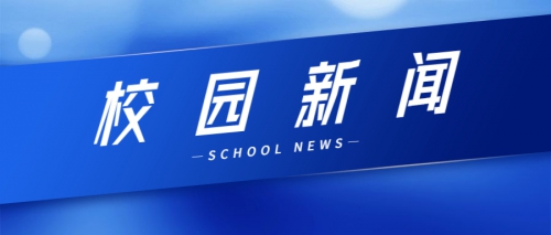 培训活动 | 2020年黄埔区农村电商培训（第2期） 顺利开班！